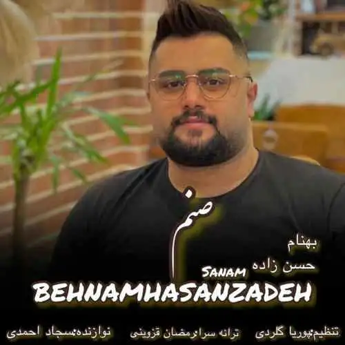 صنم